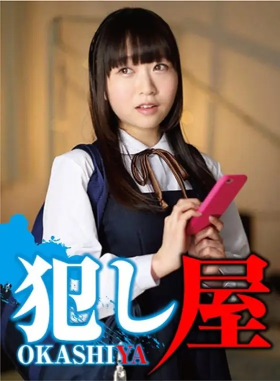 SVOKS-018 Mayu-chan SVOKS-018