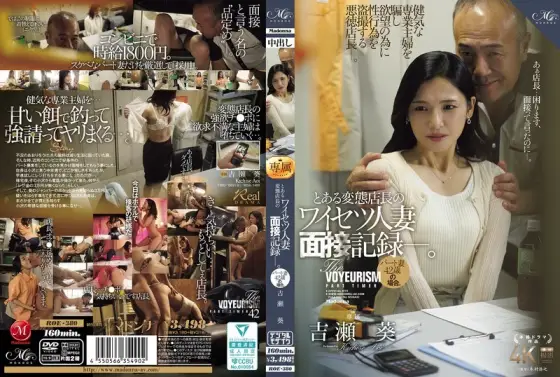 [UNCENSORED-LEAK] ROE-380-UNCENSORED-LEAK ROE-380 ไม่เซ็นเซอร์