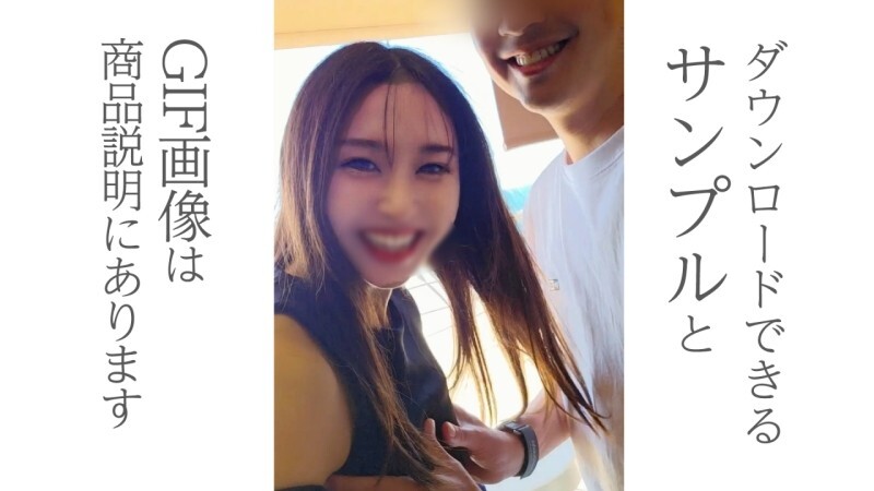 FC2-PPV-4766903 Half price until 9/28~ I dressed my girlfriend, who is 20 years younger than me, in a yukata and invited her out to the ocean view balcony! The bonus video is 20 minutes of no-makeup sex! FC2-PPV-4766903