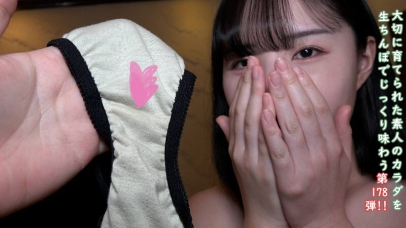 FC2-PPV-4772206 Limited 3980 → 1990pt ★ Bonus uncensored and vaginal camera ♀178 Korean beauty Ei-chan's transparent body is half outside and half inside! Blushing at the exposure of dirty panties ♡ FC2-PPV-4772206