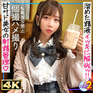 [UNCENSORED-LEAK] MFCS-177 Ririka MFCS-177 ไม่เซ็นเซอร์ 