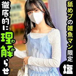SIMA-023 Ayaka SIMA-023