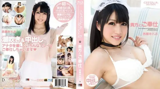 CWPBD-087 CATWALK POISON 87 Serving You: Reo Saionji (Blu-ray) CWPBD-087