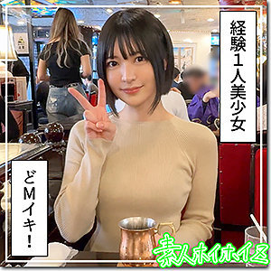 HOI-364 Experience 1 person neat and clean beautiful girl @Niji HOI-364