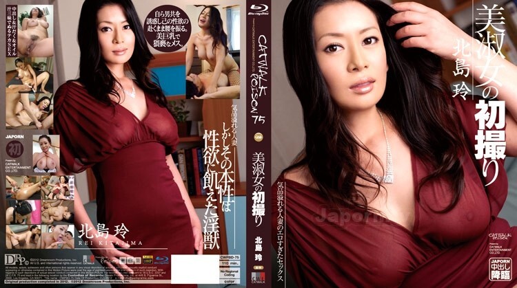 CWPBD-075 CATWALK POISON 75 ~Beautiful Lady's First Shoot~ : Rei Kitajima (Blu-ray) CWPBD-075