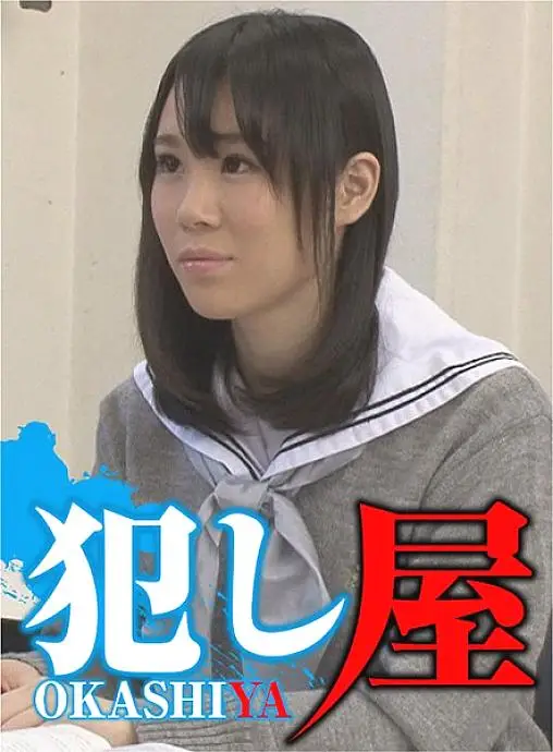 SVOKS-009 Rina-chan SVOKS-009