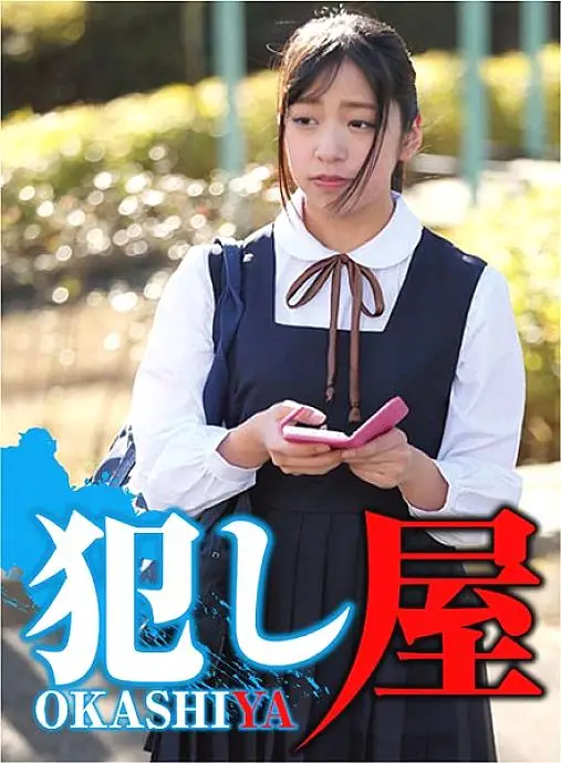SVOKS-016 Karen-chan SVOKS-016