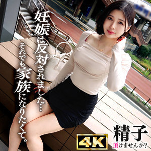 DDHC-032 Inori-san DDHC-032