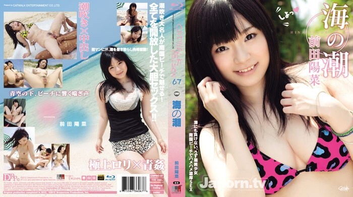CWPBD-067 เซ็นเซอร์ CENSORED