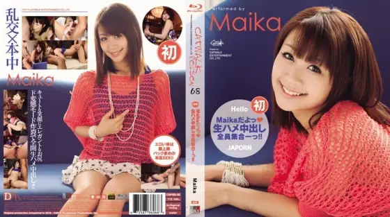 CWPBD-068 CATWALK POISON 68 : Maika (MEW) (Blu-ray) CWPBD-068