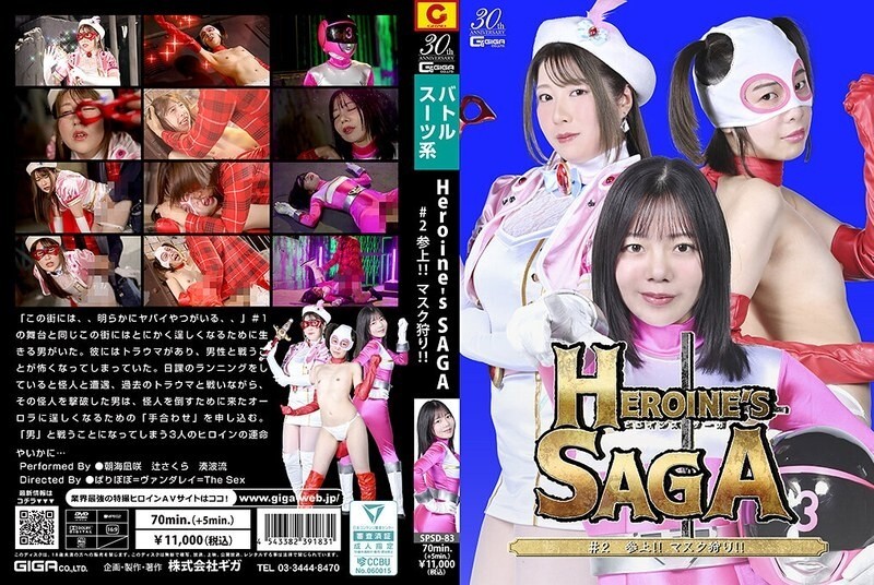 SPSD-083 เซ็นเซอร์ CENSORED