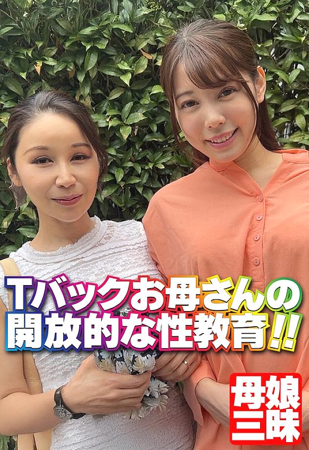 SGSR-381 เซ็นเซอร์ CENSORED