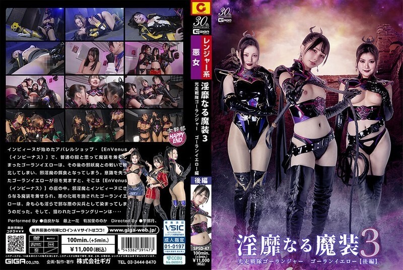 SPSD-047 เซ็นเซอร์ CENSORED