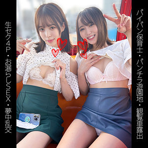 SHINKI-153-2 Y153-chan and T153-chan SHINKI-153-2
