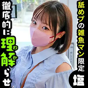 SIMA-021 Kina SIMA-021