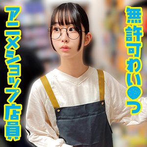 [UNCENSORED-LEAK] OREMO-400-UNCENSORED-LEAK OREMO-400 ไม่เซ็นเซอร์ 