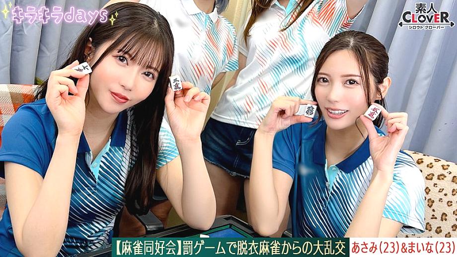 STCV-578 เซ็นเซอร์ CENSORED