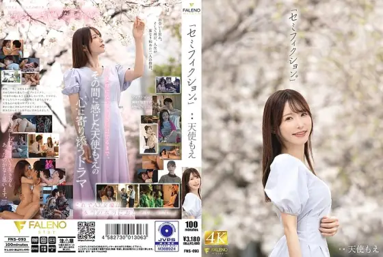 FNS-093 "Semi-fiction." Amatsuka Moe FNS-093