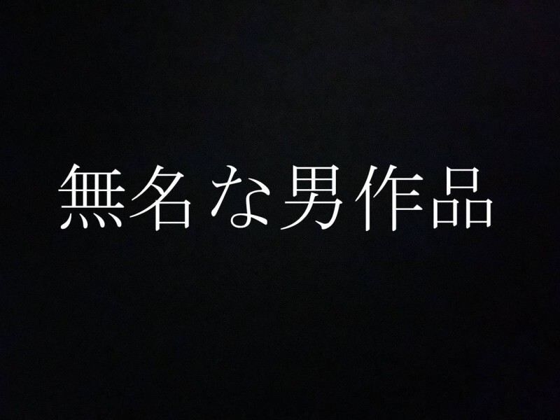 FC2-PPV-4744486 This is truly a national treasure★A private video that has been kept secret for five years, never to be seen anywhere else★A shocking video of the two super popular idols [Idol Mina & Ririka] that was accidentally filmed and is now ava FC2-PPV-4744486