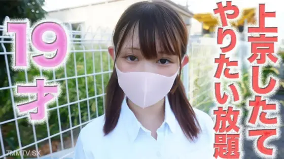 FC2-PPV-4740886 145 rin US Mini Moni! Sad-eyed, regretful, crying, 9 years old! ③ “Going to Tokyo’s most convenient region” What are your thoughts on this? Fully exposed! Naoko, vibrator, anus, cloth, 505th personal shooting FC2-PPV-4740886