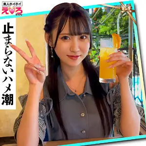 ERK-079 Ririka-chan ERK-079