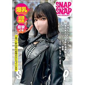 [UNCENSORED-LEAK] SNA-044 Minato SNA-044 ไม่เซ็นเซอร์ 
