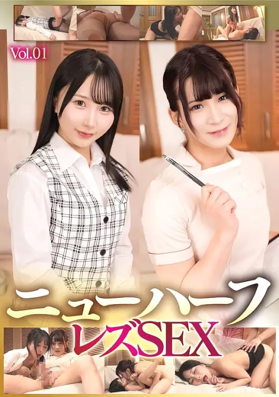 PTES-007 Transsexual Lesbian Sex Vol.01 PTES-007