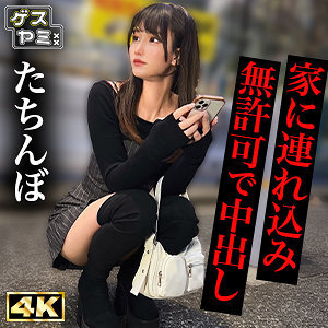 [UNCENSORED-LEAK] GESY-078 M-chan GESY-078 ไม่เซ็นเซอร์ 