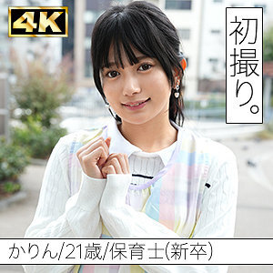 SIMF-001 Karin SIMF-001