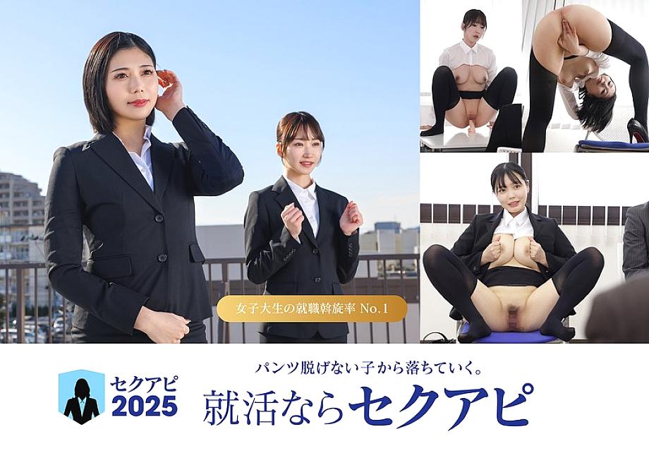 SENN-069 The ultimate sex appeal interview guide for female college students who are not good at self-promotion, starting from scratch SENN-069