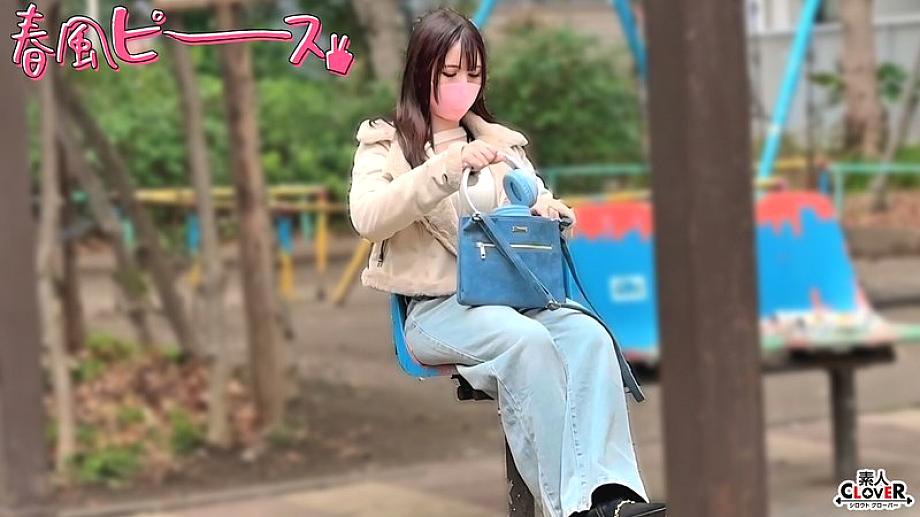 STCV-572 เซ็นเซอร์ CENSORED