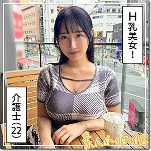 HOI-361 Big beauty and big breasts @Sayuka HOI-361