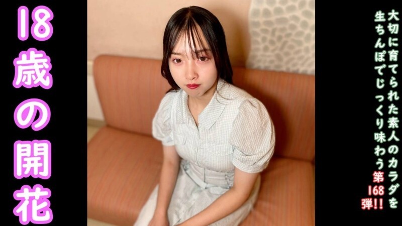 FC2-PPV-4734296 ★Bonus uncensored ♀168 Goho A memorable video that guided the innocent 18-year-old Tsumugi-chan into the adult world. Her first creampie. FC2-PPV-4734296