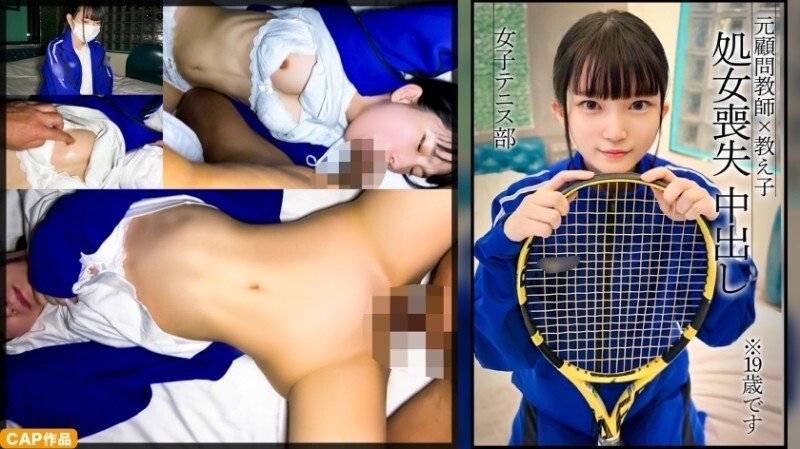 MGK-020 เซ็นเซอร์ CENSORED