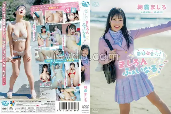 MBRAA-327 Give it your all until the end! Mashiro Final! / Asagiri Mashiro MBRAA-327