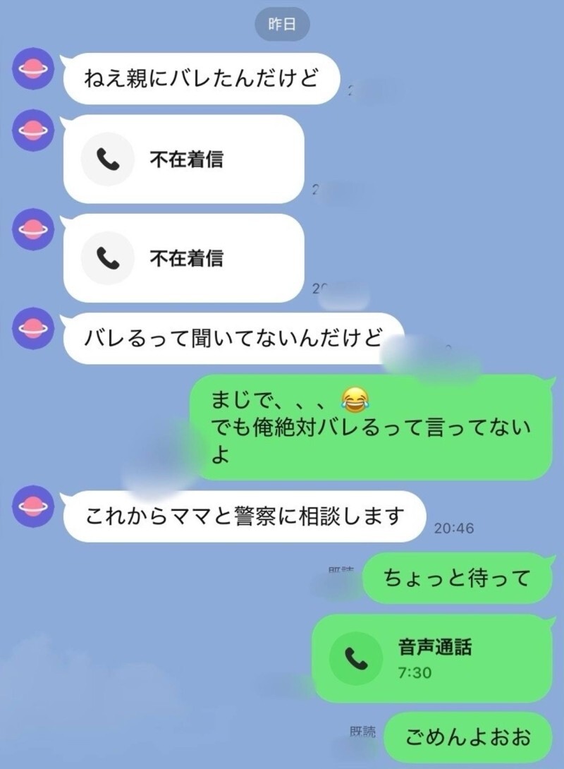 FC2-PPV-4805672 *If it's discovered, it's over [Deletion Case] Yui-chan, a college girl with a miraculous cuteness who resembles Nishino Nishino. Due to various circumstances, this is the last video... (You can guess) With so much squirting, pre FC2-PPV-4805672