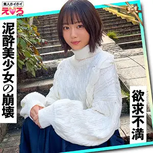 ERK-090 Mud●@Akai-chan ERK-090