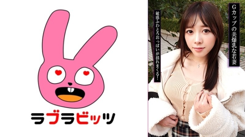 RABI-057 "Affair with a young wife with huge G-cup breasts?! Playing with her breasts, squeezing them, and raw creampie!": MGS Video  Adult video distribution site RABI-057