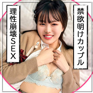 [UNCENSORED-LEAK] RCH-006 [A couple returning from abstinence] Sex after a long time. The whole body convulses and they climax multiple times RCH-006 ไม่เซ็นเซอร์ 