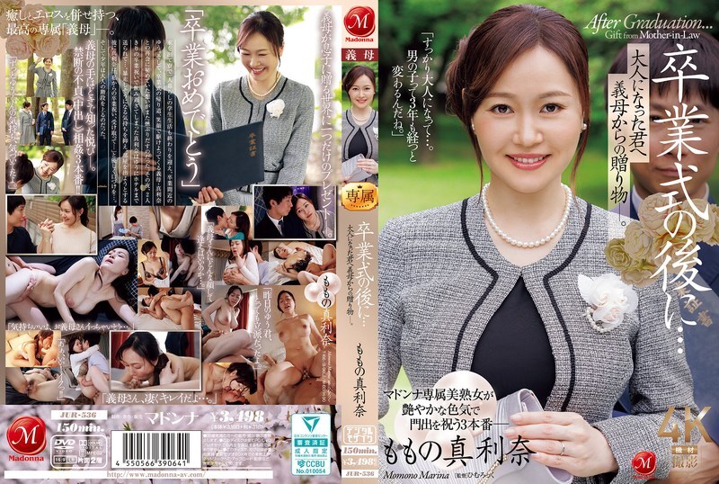 [UNCENSORED-LEAK] JUR-536 After the graduation ceremony... A gift from your stepmother to you now that you're an adult. Momo's Marina JUR-536 ไม่เซ็นเซอร์ 
