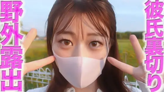 FC2-PPV-4797618 She got caught!! Outdoor exposure completely seen by a jogging man... Along the prefectural road, a super beautiful woman loves her boyfriend but gets creampied by an old man for the first time in her life, beautiful breasts, fair silky sk FC2-PPV-4797618