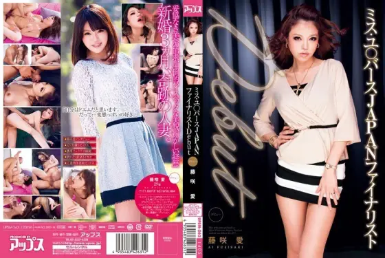 UPSM-263 Miss Universe JAPAN Finalist Debut Fujisaki Ai UPSM-263