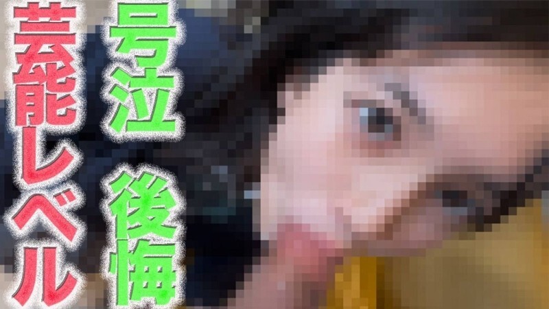 FC2-PPV-4786018 ไม่เซ็นเซอร์ UNCENSORED