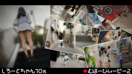 FCH-113 Mubobi Movie 2 FCH-113