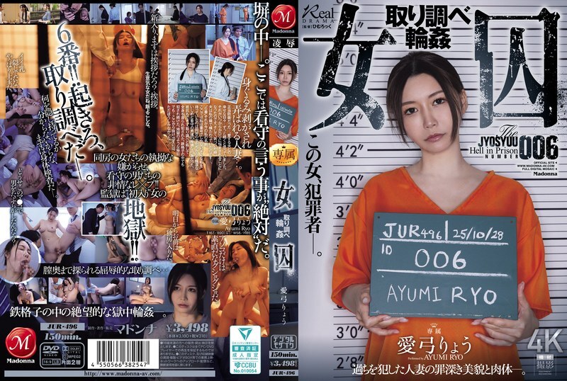 JUR-496 Female Prisoner Interrogation Gangbang Ayumi Ryo JUR-496