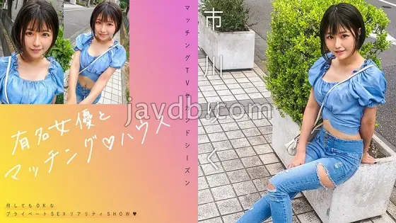 MAG-070 Matching with a famous actress ♪ House Ichikawa Riku MAG-070