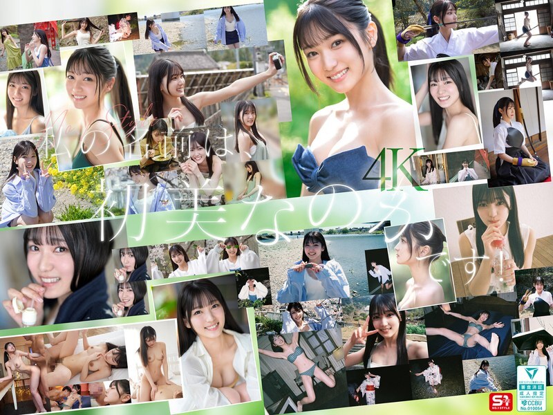 [UNCENSORED-LEAK] SONE-962 Newcomer NO.1 STYLE: Is she a beauty or an amateur? Is she a talented person? SONE-962 ไม่เซ็นเซอร์ 
