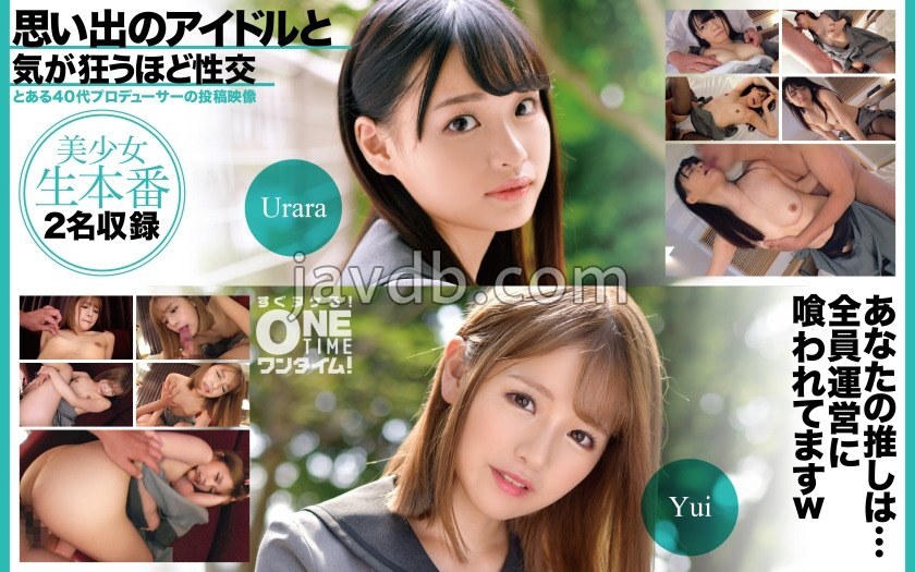 [UNCENSORED-LEAK] OTIM-528 Sex with a memorable idol until you go crazy OTIM-528 ไม่เซ็นเซอร์ 