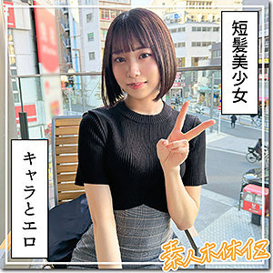 [UNCENSORED-LEAK] HOI-365 A lively girl convulsing @later HOI-365 ไม่เซ็นเซอร์ 