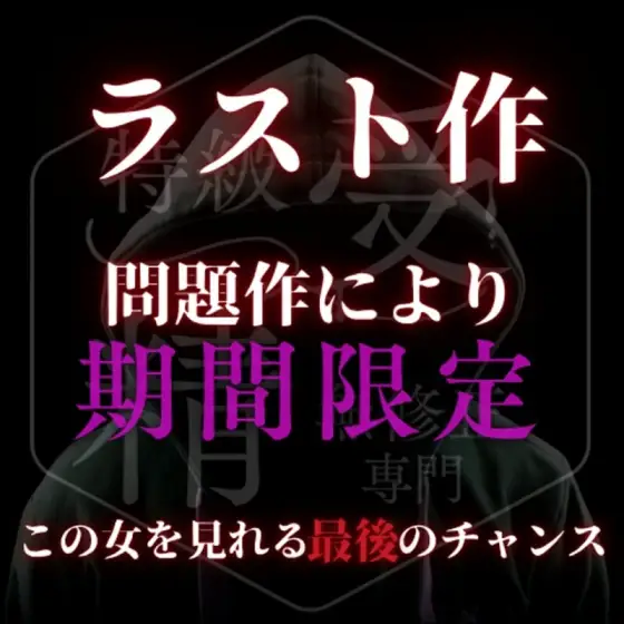 FC2-PPV-4782021 Reiwa's Oho Beauty ⚪︎ A woman has lost a lot of weight!? Finally, her weight went from 37kg to 36kg!? I took a homemade sex video and got some amazing footage FC2-PPV-4782021